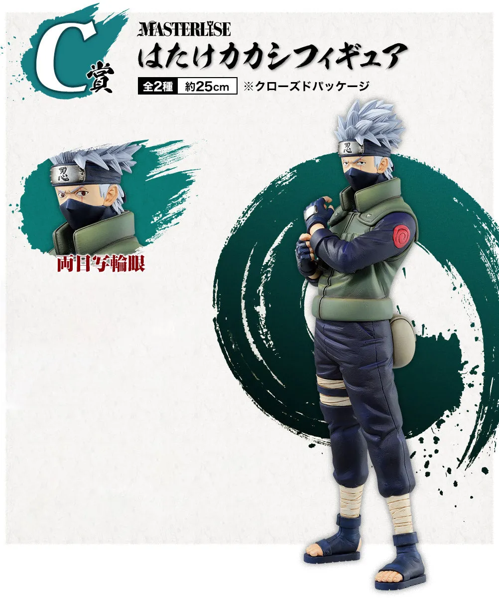 NARUTO SHIPPUDEN FIGURE ICHIBAN KUJI - WILL OF THE FIRE- (C) HATAKE KAKASHI SHARINGAN Ver. Designer Display