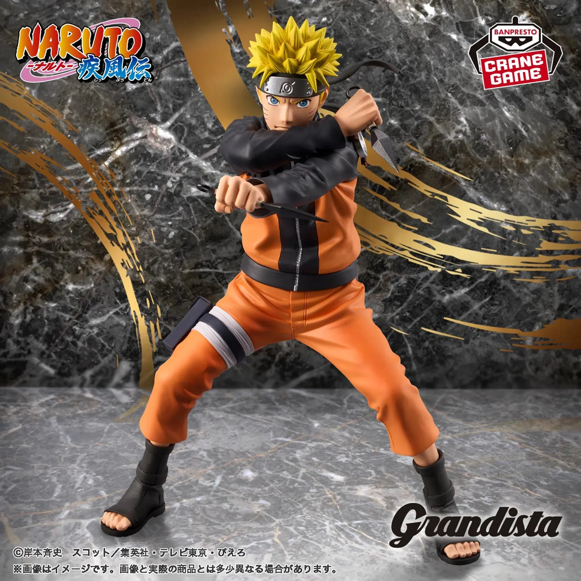 NARUTO Shippuden Grandista- Uzumaki Naruto Unisex Design