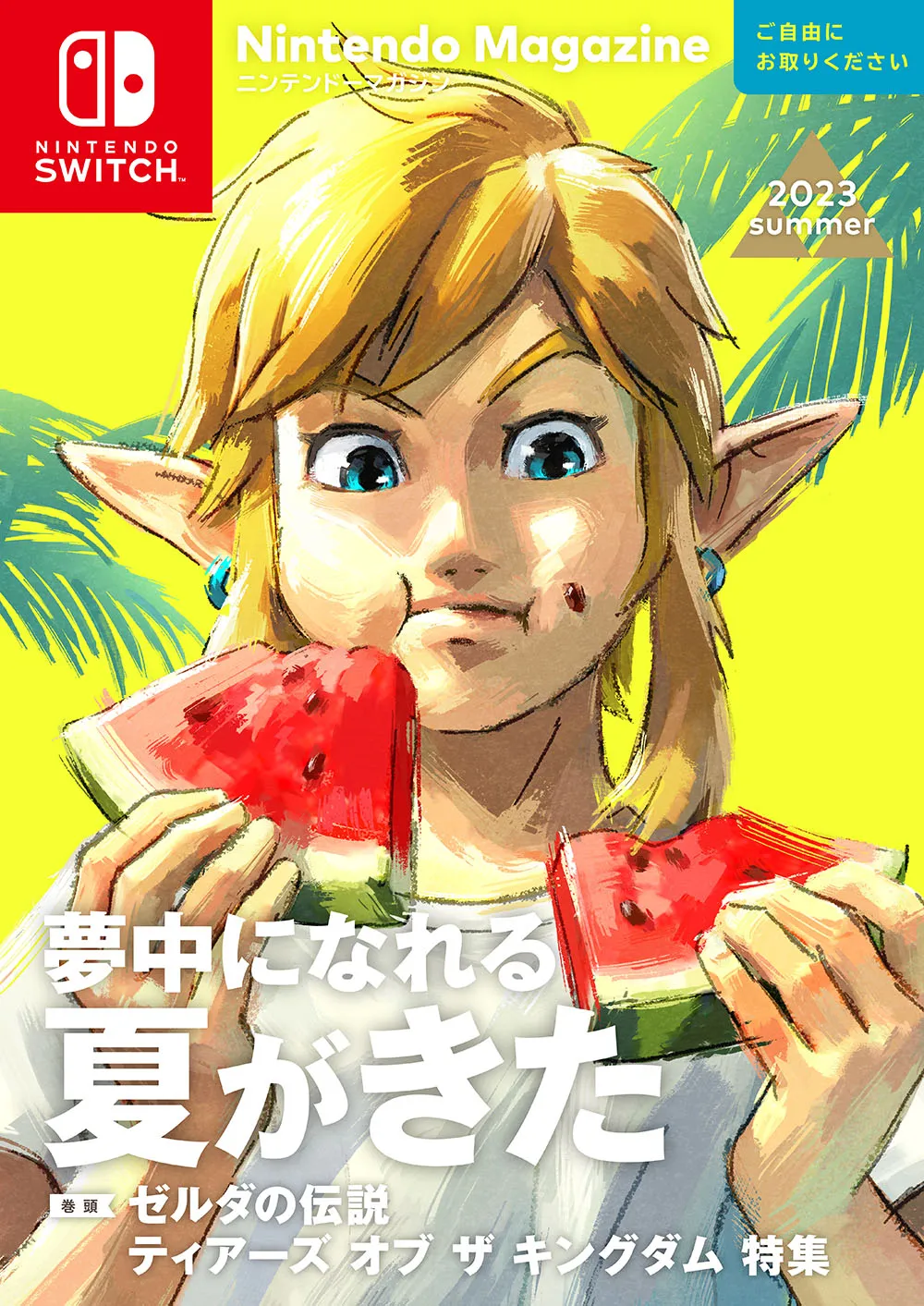 NINTENDO MAGAZINE SUMMER 2023 ZELDA Briefcase Worker Factory Direct