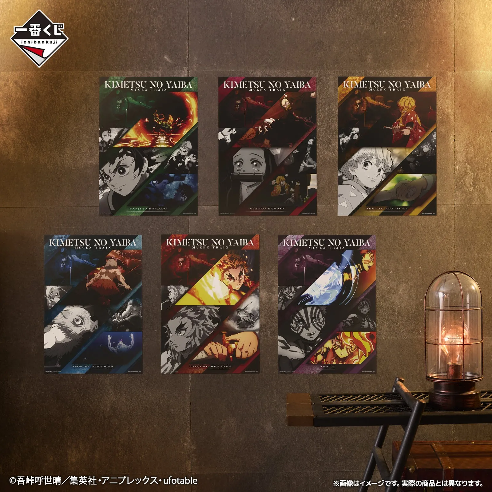 DIY Model Vinyl Model Ichiban Kuji Demon Slayer Burn Your Heart - G Prize Visual Poster Complete Set of 15 Types