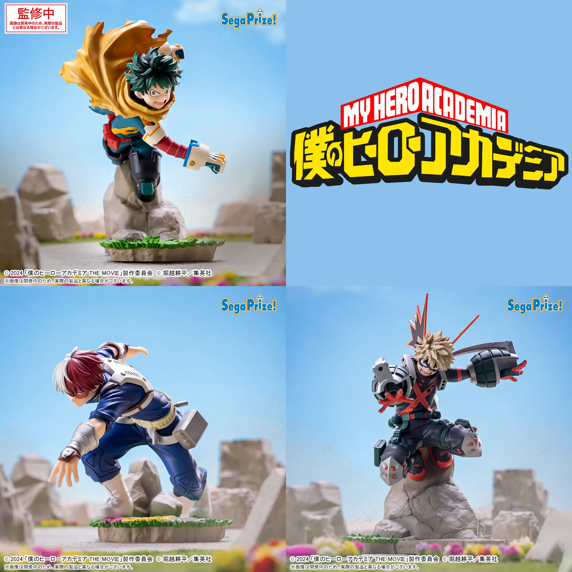 My Hero Academia Your Next Xross Link - Izuku Midoriya & Shoto Todoroki & Katsuki Bakugo Complete Set of 3 [Pre-Order Feb 2026] Miniature Object Robot Showcase