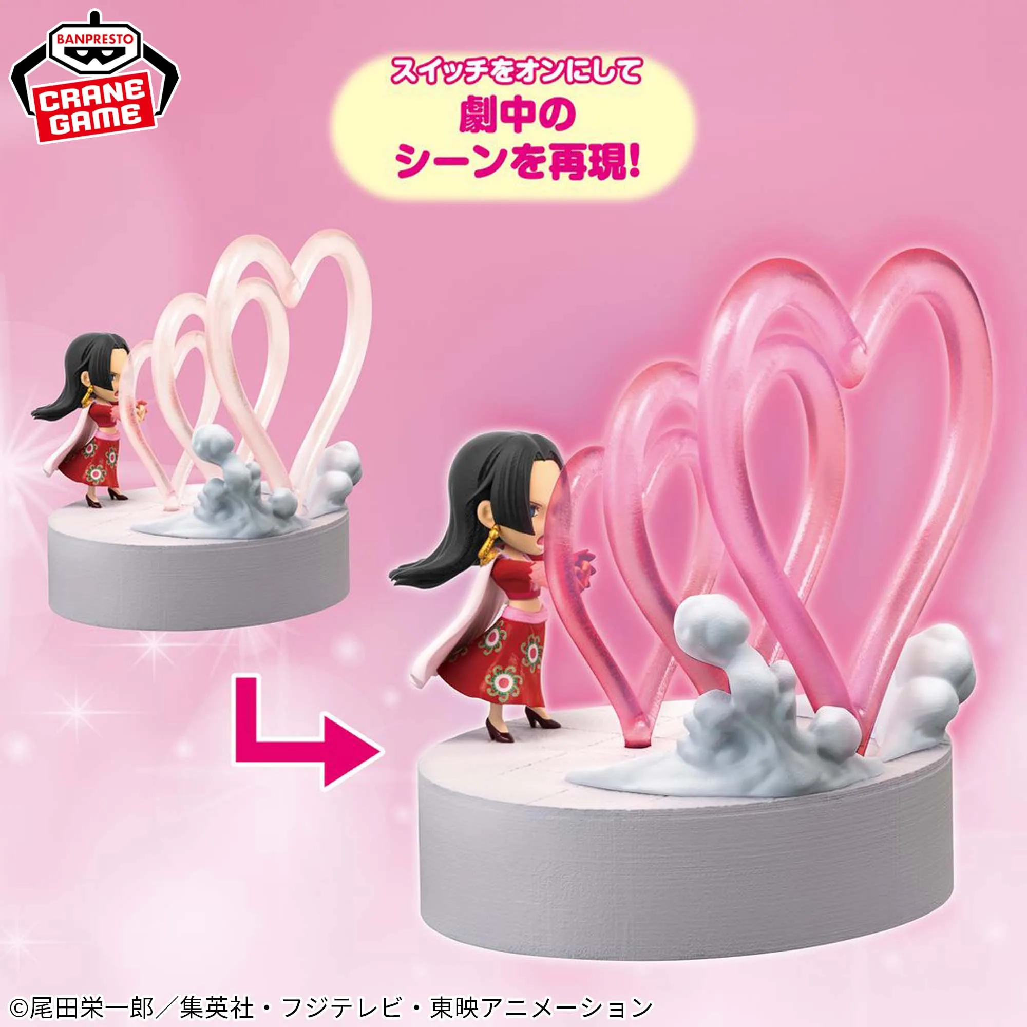 One Piece Room Light - Boa Hancock Melo Melo Sweet Breeze Superhero Display