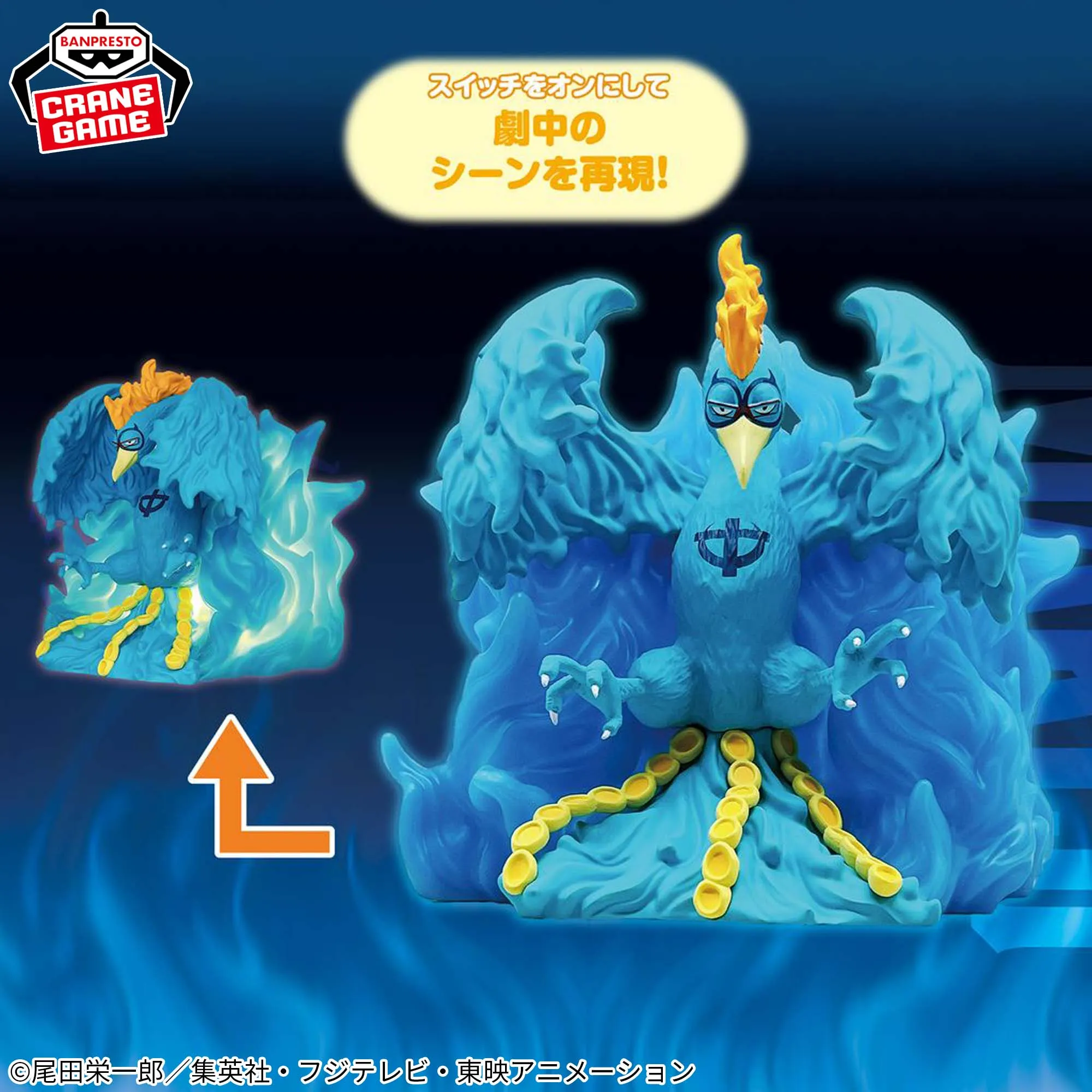 Deep Sea Diver Themed Background One Piece Room Light - Marco