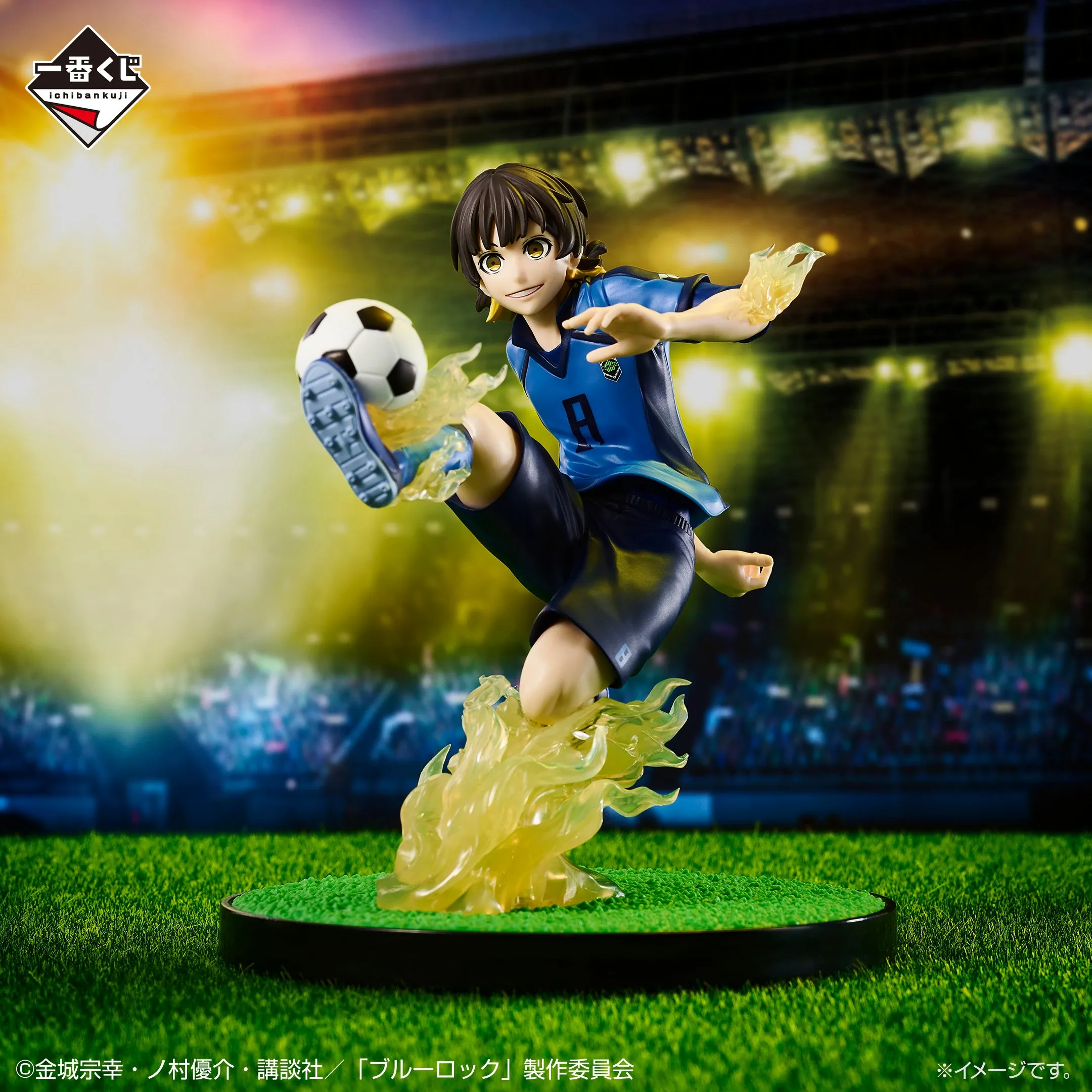 Fantasy Hobby Gaming Art ICHIBAN KUJI BLUE LOCK CHAIN OF ENTHUSIASM - A PRIZE HACHIRAKU KAI