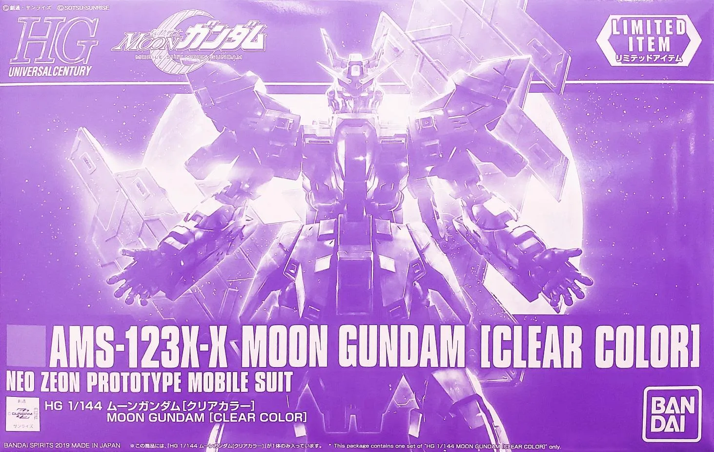 Miniature Figure Creature Replica Gundam: Moon Gundam (Clear Colour) HG Model