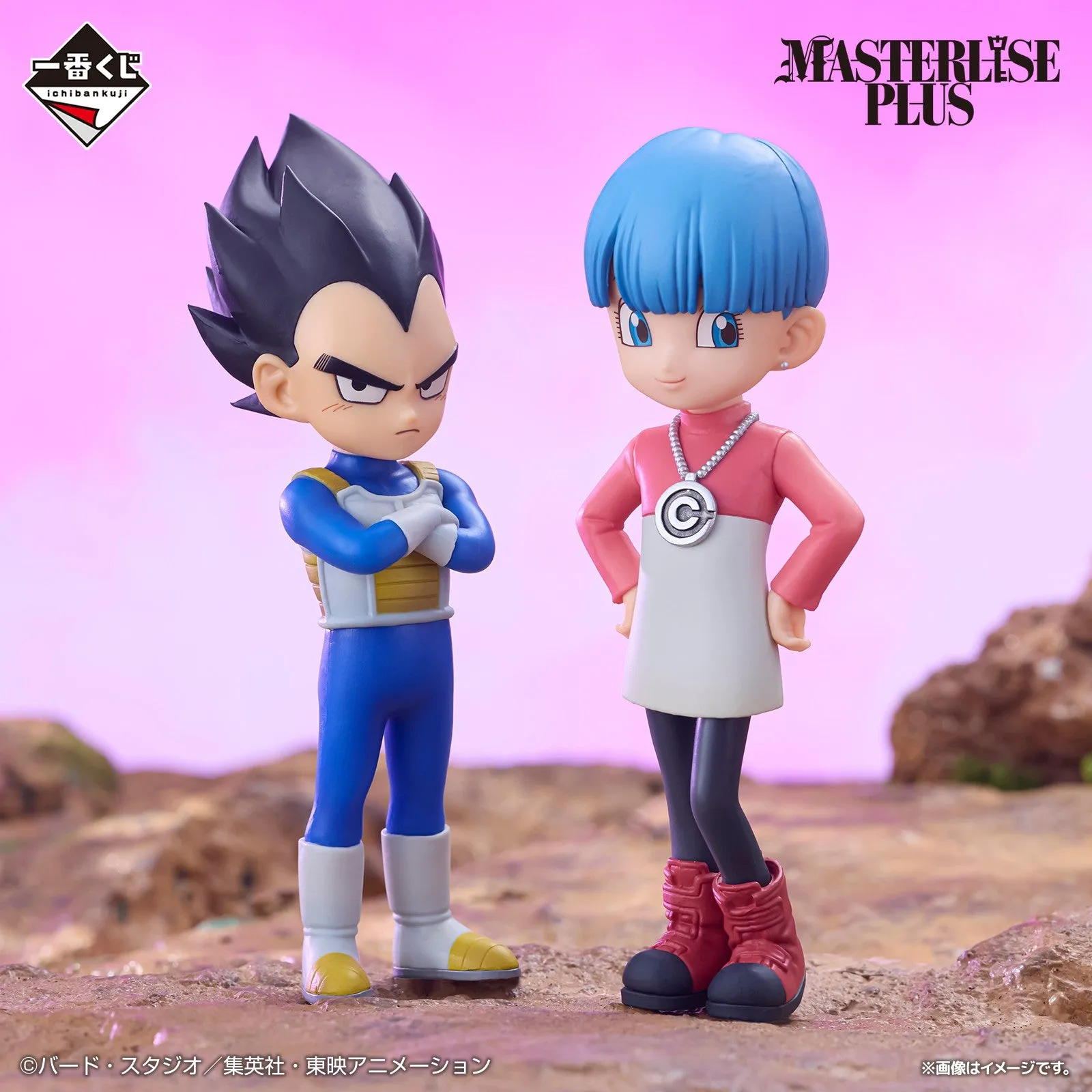 Oceanic Art ICHIBAN KUJI DRAGON BALL DAIMA - B PRIZE - VEGETA (mini) & BULMA (mini) MASTERLISE PLUS