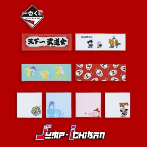 DRAGON BALL FIGURE ICHIBAN KUJI EX KAME SENRYU FIERCE PEOPLE - ART TOWEL 8 Pcs Set (H) Chibi Unit