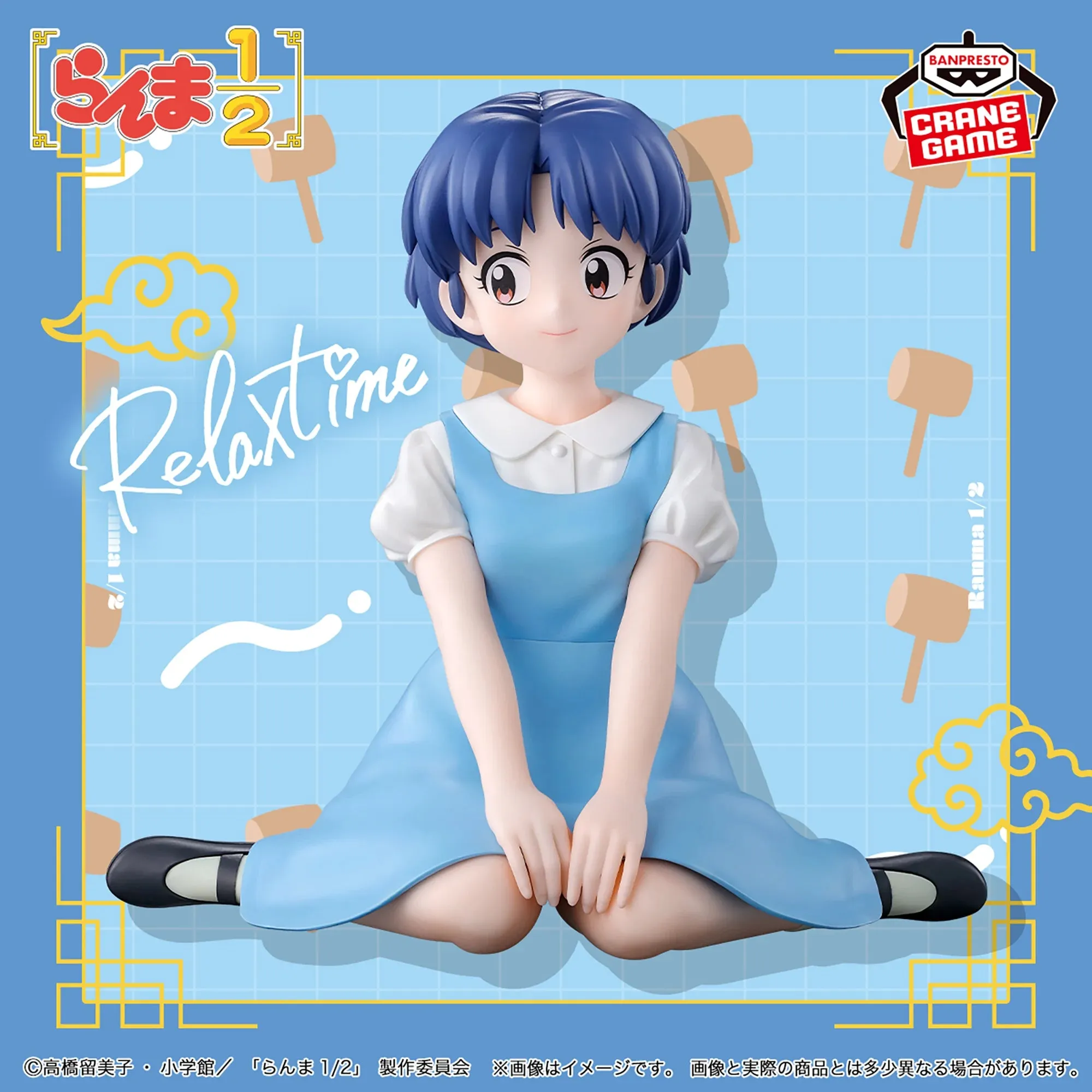 Fantasy Goods Video game RANMA 1/2 RELAX TIME - AKANE TENDO