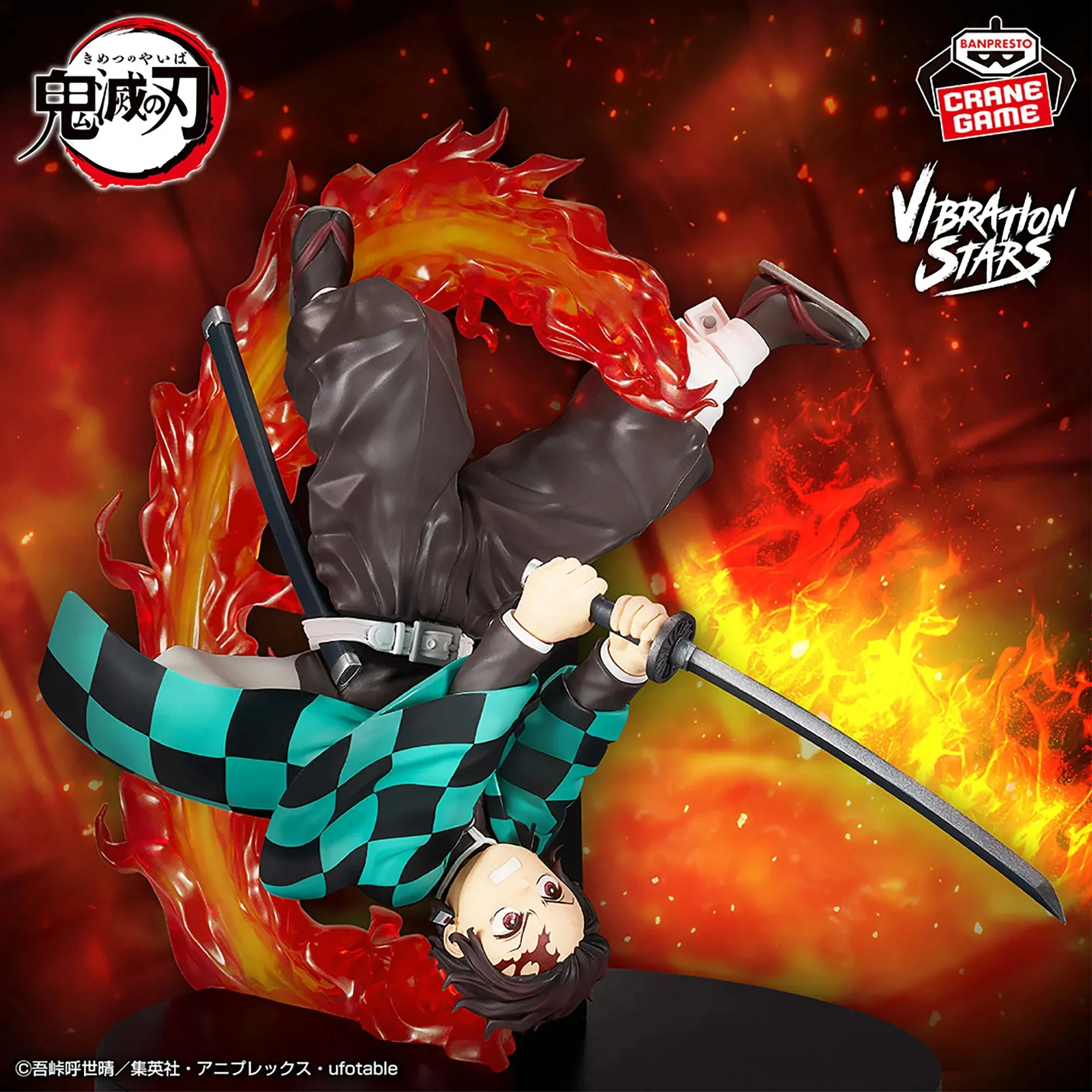 Demon Slayer Vibration Stars Plus - Tanjiro Kamado Character Goods