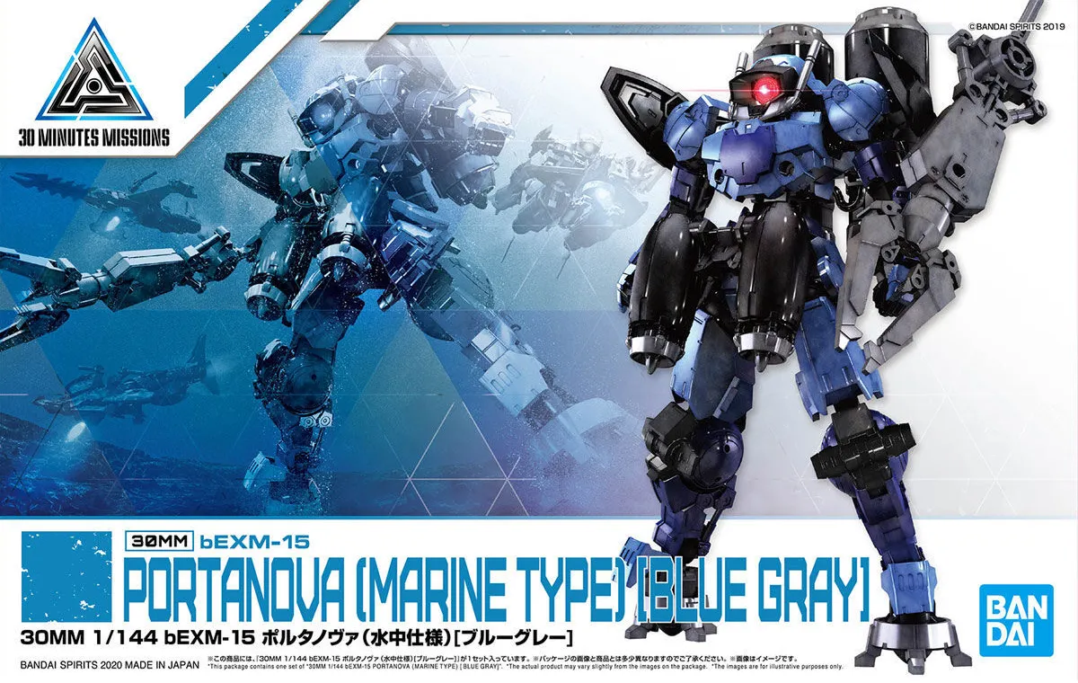 Art Masterpiece Animal Statue 30 Minutes Missions: Portanova (Marine Type) [Blue Grey] 1/144 Model
