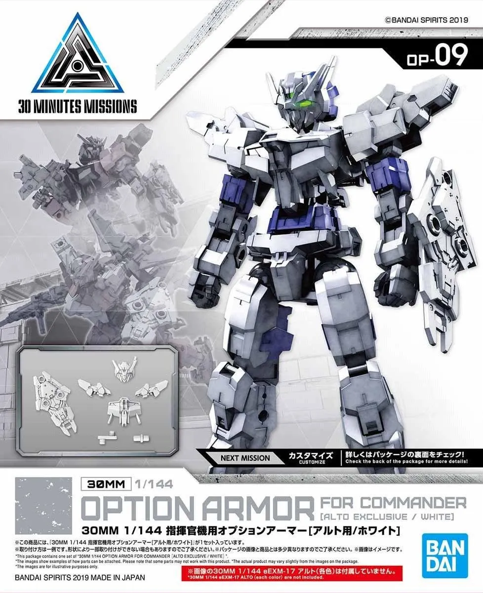 30 Minutes Missions: Option Armour for Commander (Alto Exclusive/White) Model Option Pack Display Model Collector's Market