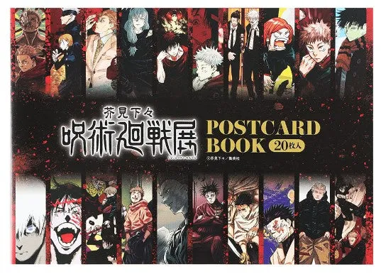 Miniature Decor Art Collection Post Card Book Jujutsu Kaisen Exhibition 20Pcs