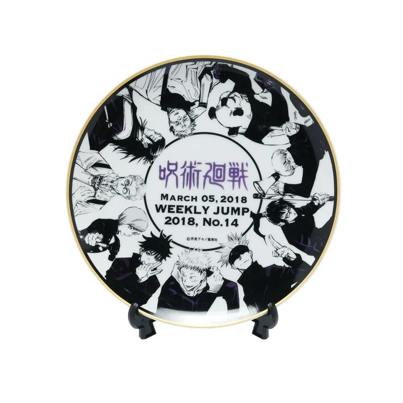 Jujutsu Kaisen Shueisha Memorial Plate - Jujutsu Kaisen Action Unit Celebrity endorsed