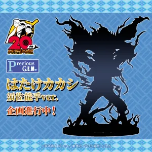 Chibi Sculpture PRECIOUS G.E.M. SERIES NARUTO Hatake Kakashi Ver Susano