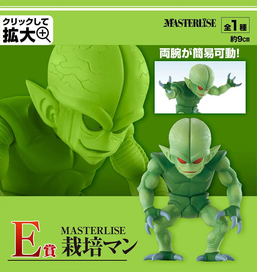 DRAGON BALL FIGURE ICHIBAN EX SUPER DECISIVE BATTLE OF THE WORLD! - PRIZE E - SAIBAMAN Cryptid Model Message Option
