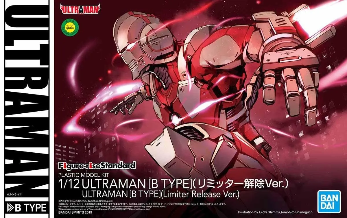 Posable Action Toy Museum Ultraman: Ultraman [B Type] (Limiter Release ver.) Figure-Rise Standard Model