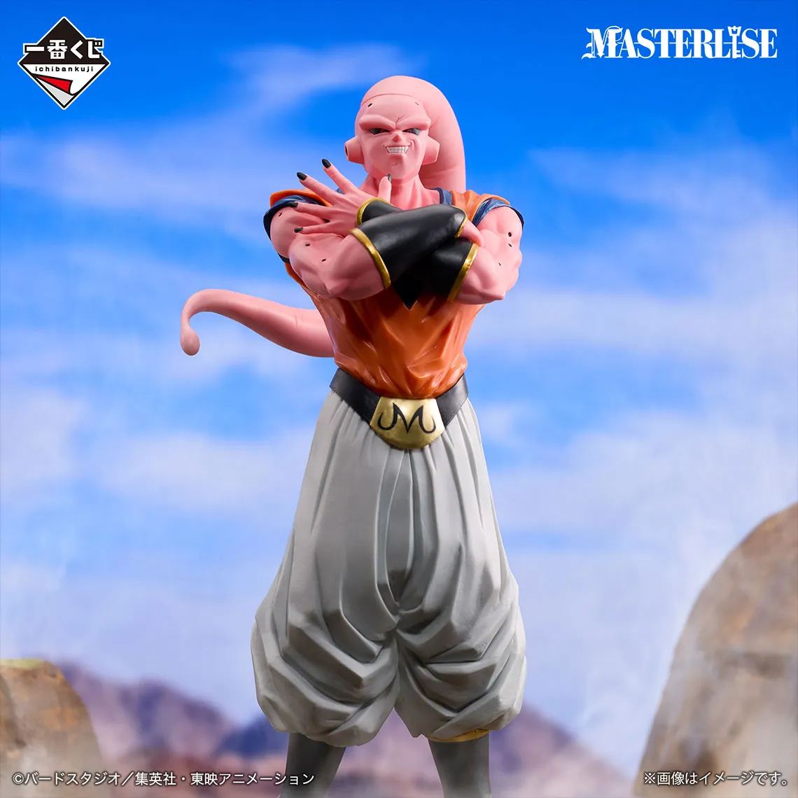 ICHIBAN KUJI DRAGON BALL VS OMNIBUS ULTIMATE - D PRIZE - MAJIN BUU SON GOHAN ABSORPTION MASTERLISE Ocean Creature