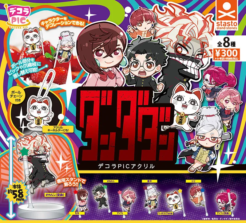 Ancient God CP3032 Decora PIC Acrylic Dandadan