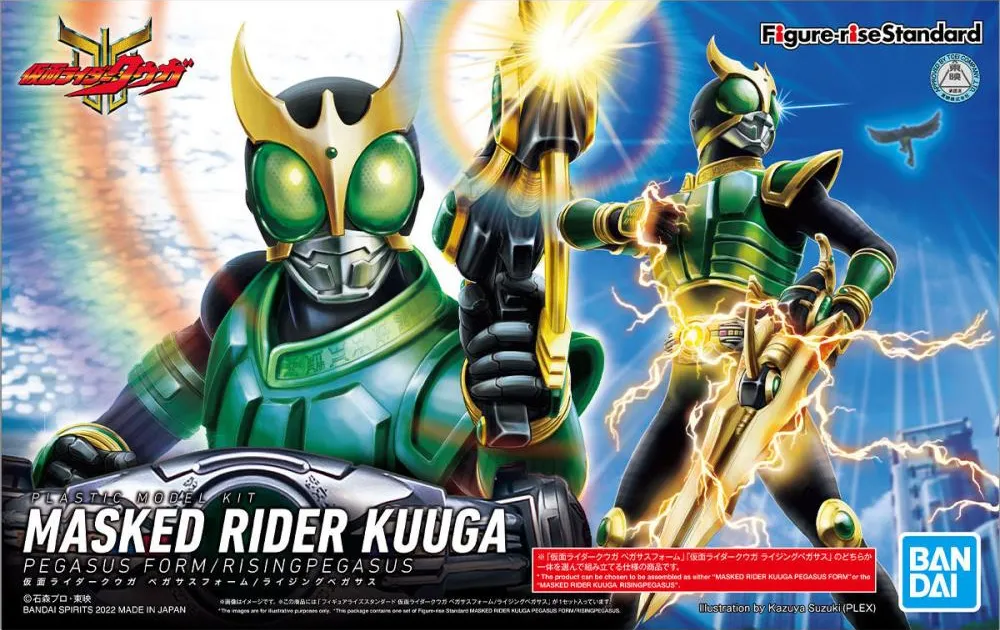 Kamen Rider: Masked Rider Kuuga Pegasus Form/Rising Pegasus Figure-rise Standard Model Wall Mounted