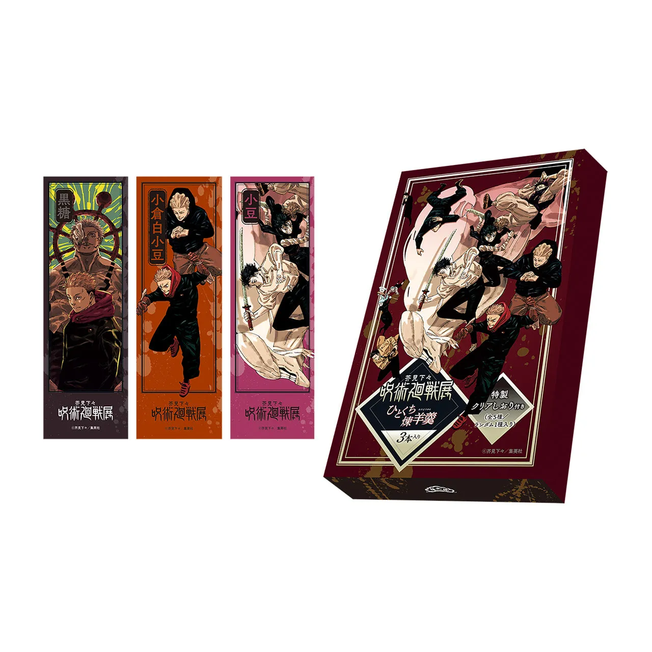 Kitchen Decor "Jujutsu Kaisen" x Eitarou - 3-piece Bite-sized Ren Yokan with special clear bookmark - Jujutsu Kaisen Exhibition