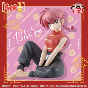Chibi Toy Corporate Gift Ranma 1/2 - Relax time - Ranma