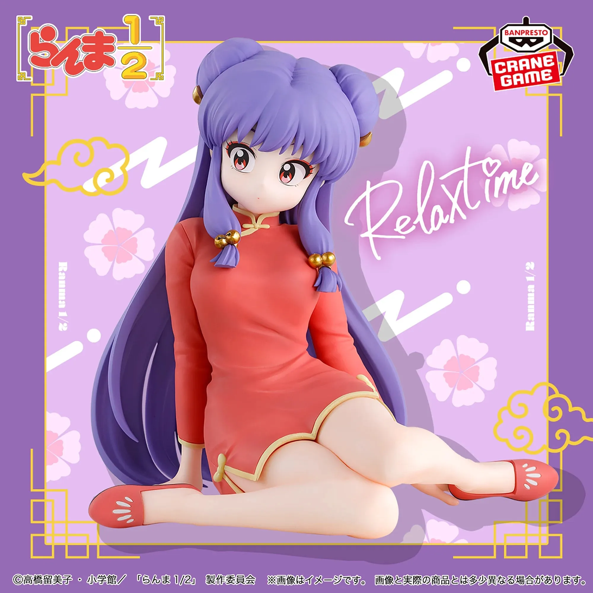 RANMA 1/2 RELAX TIME - SHAMPOO Valuable Collectible Plastic Model