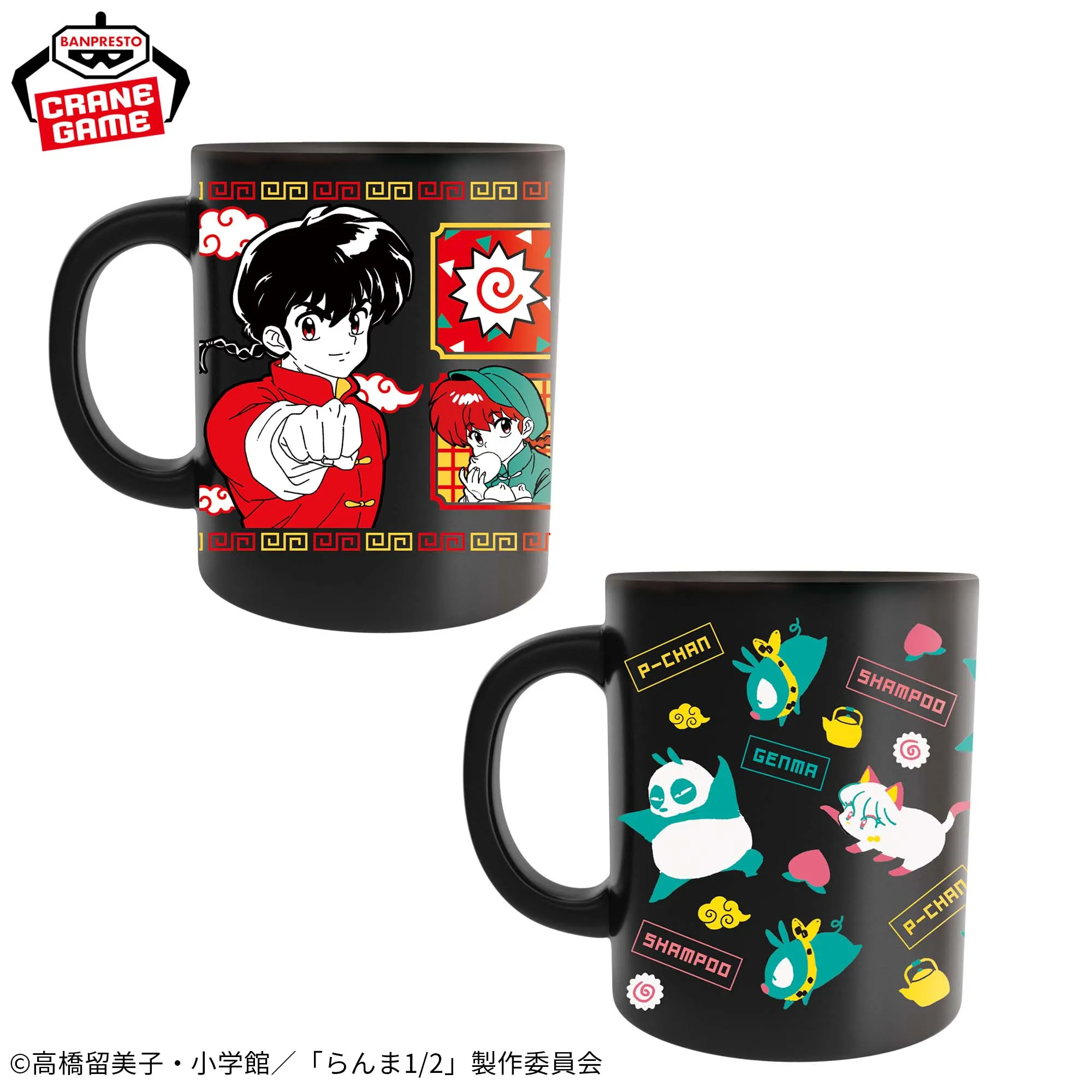 Multi Pose Ranma 1/2- warm mug - complete set of 2 types