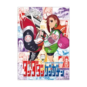 Chibi Piece Dragon Figure DanDaDan Exhibition - Water-Resistant Poster (Original Illustration)