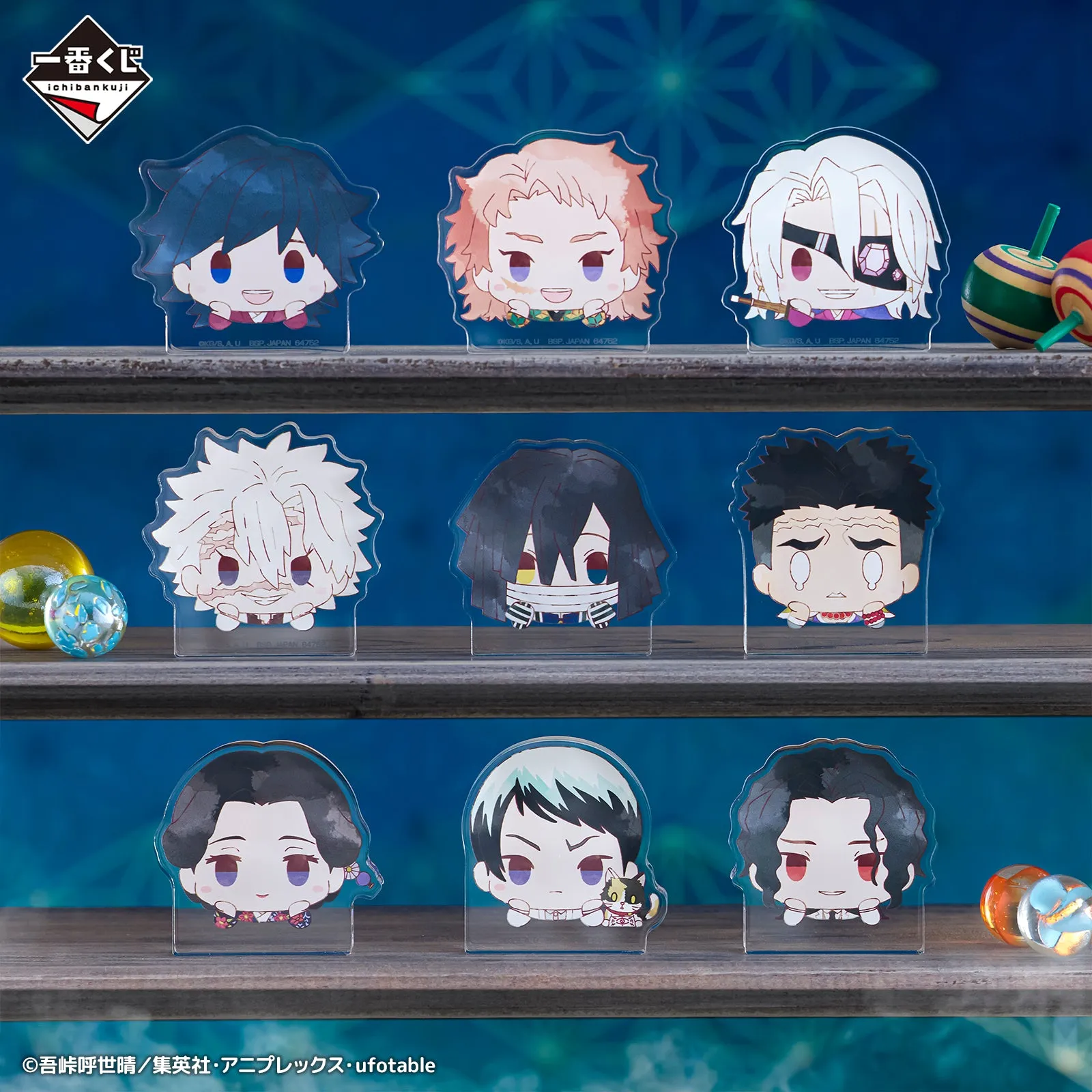 ICHIBAN KUJI DEMON SLAYER KIMETSU NO YAIBA THE SUCCESSOR - E PRIZE WATCH ME ACRYLIC MASCOT COMPLETE SET OF 9 TYPES Ancient God