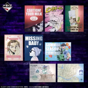 JOJO'S BIZARRE ADVENTURE ICHIBAN KUJI - DIAMOND IS UNBREAKABLE - K PRIZE - Clear Poster Complete Set 8 Pcs NFC Feature Superhero Goods
