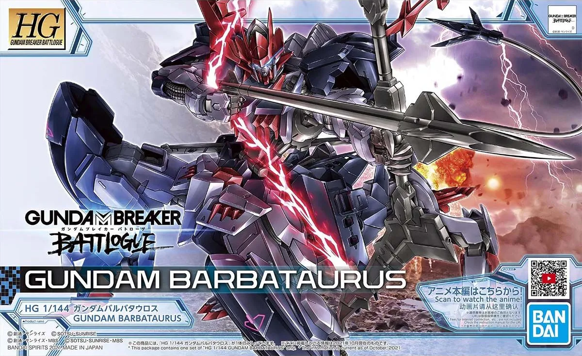 Gundam: Gundam Barbataurus HG Model Limited Model Hobby Group