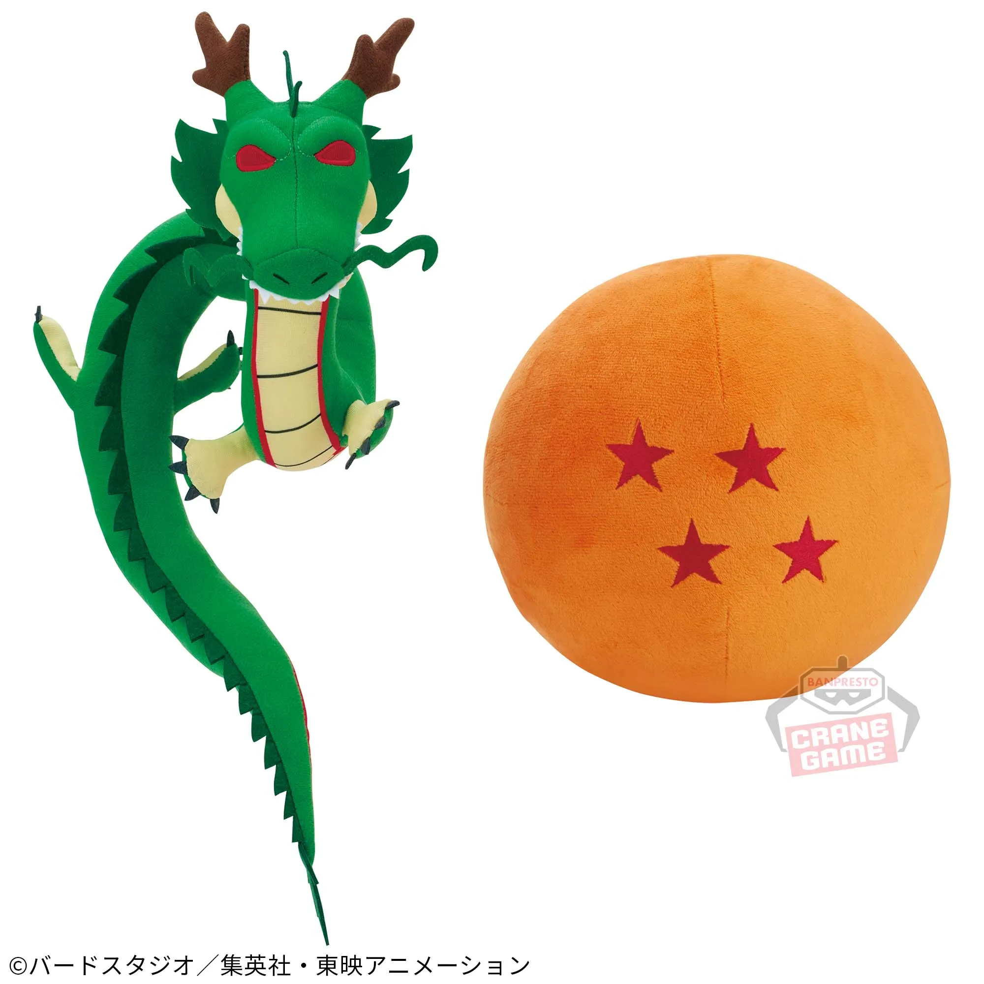 Art Item Collectible Collectible DRAGON BALL SUPER MOFUGUT PLUSH - SHENRON AND FOUR STAR BALL