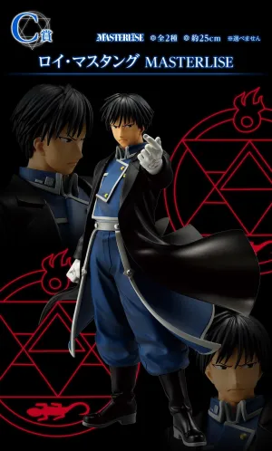 Recognition Gift Electronic Toy ICHIBAN KUJI FULLMETAL ALCHEMIST - THOSE WHO OPENED  THE DOOR - C PRIZE - ROY MUSTANG MASTERLISE