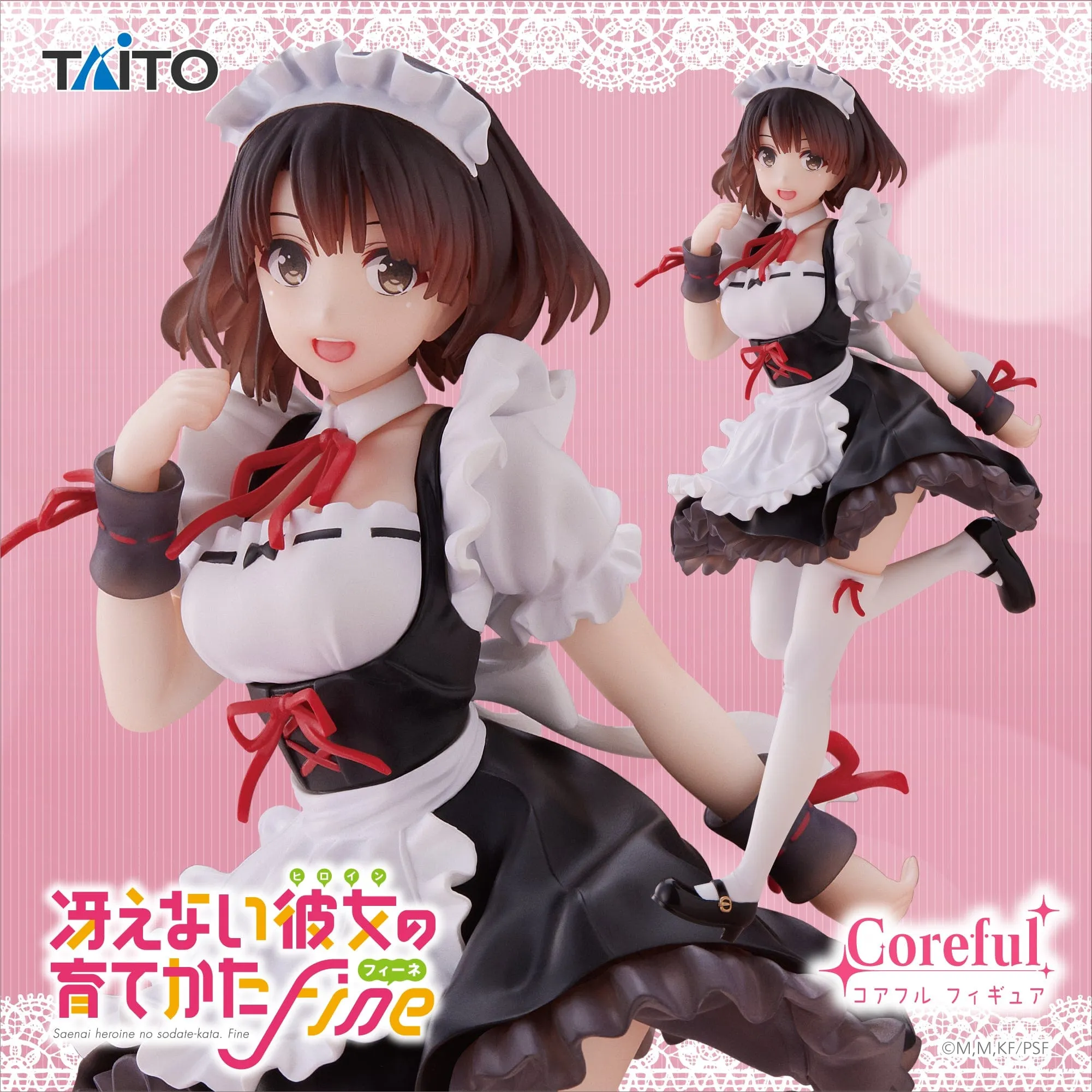 Art Hobby Collectible Toy Saekano How to Raise a Boring Girlfriend Fine Coreful Figure Megumi Kato Maid Clothes ver