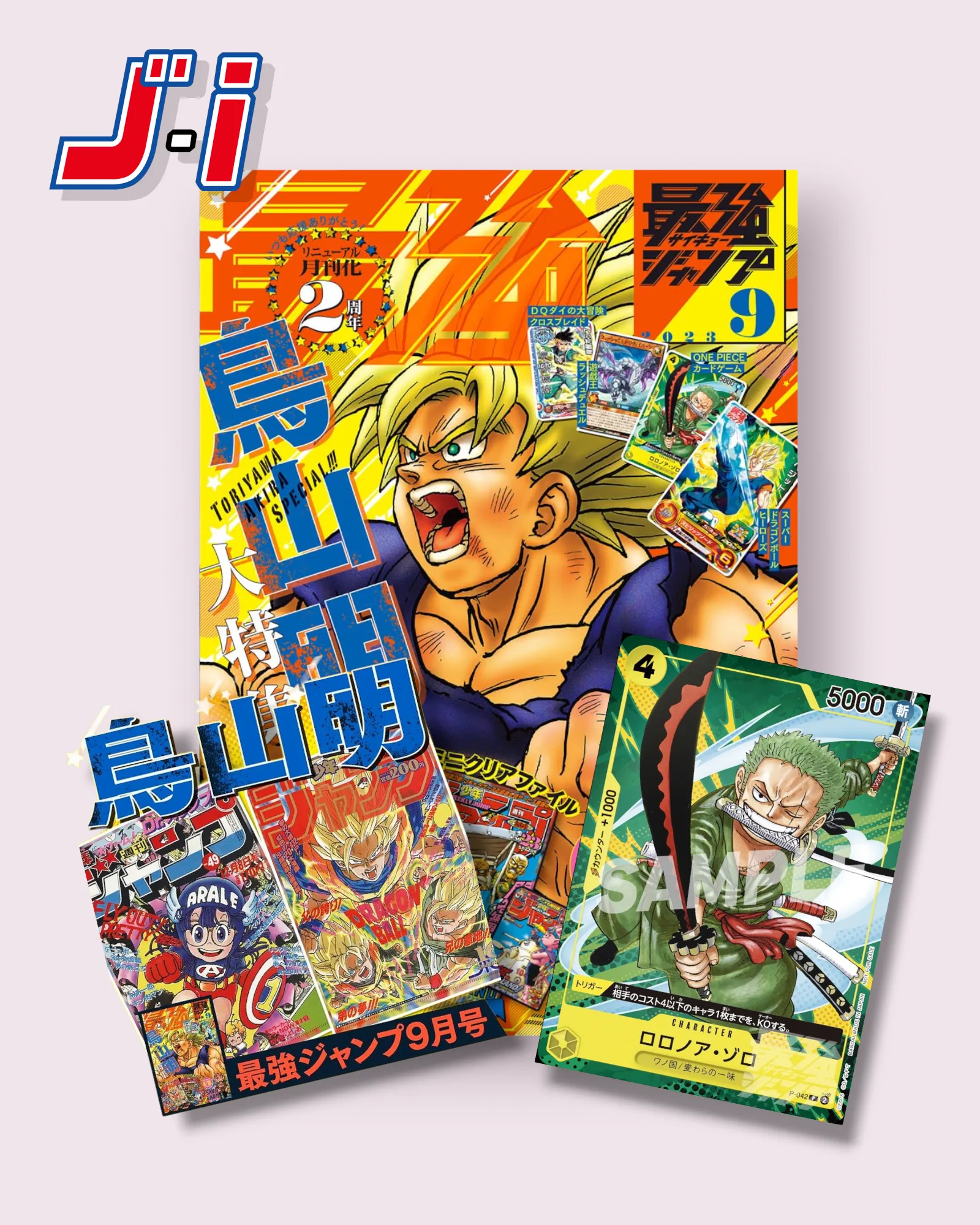 SAIKYO JUMP 09-2023 + ONE PIECE CARD GAME RORONOA ZORO P-042 P + CLEAR FILE DB Archeological Replica Garden Ornament