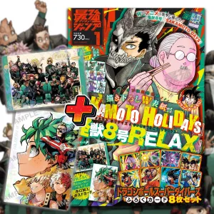 SAIKYO JUMP 1-2025 SAKAMOTO DAYS   Bonus HOLO POST CARD MHA   DB DIVERS Cards Premium Art Robot Object