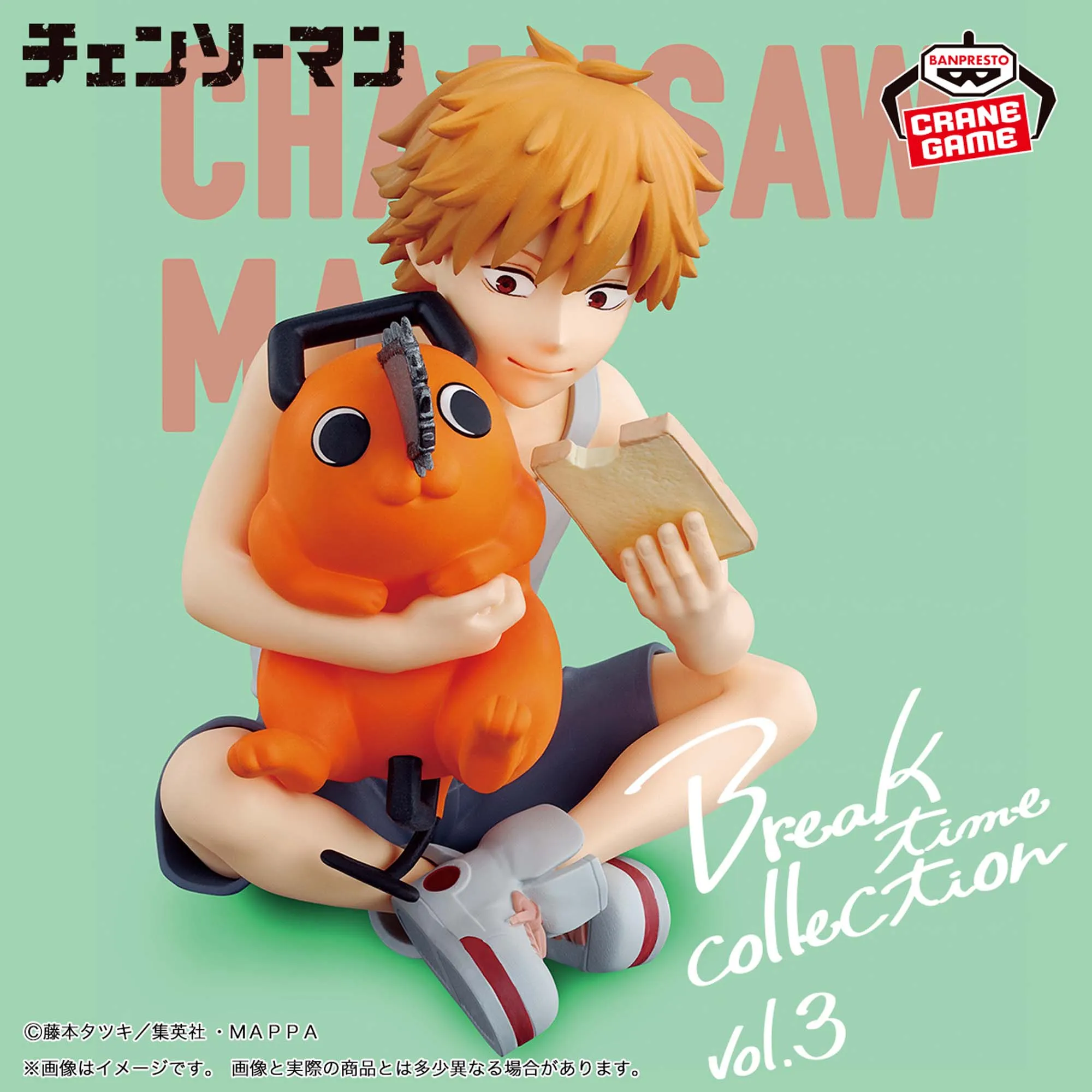 Limited Merchandise Plastic Model CHAINSAW MAN - BREAK TIME COLLECTION VOL.3 - DENJI & POCHITA