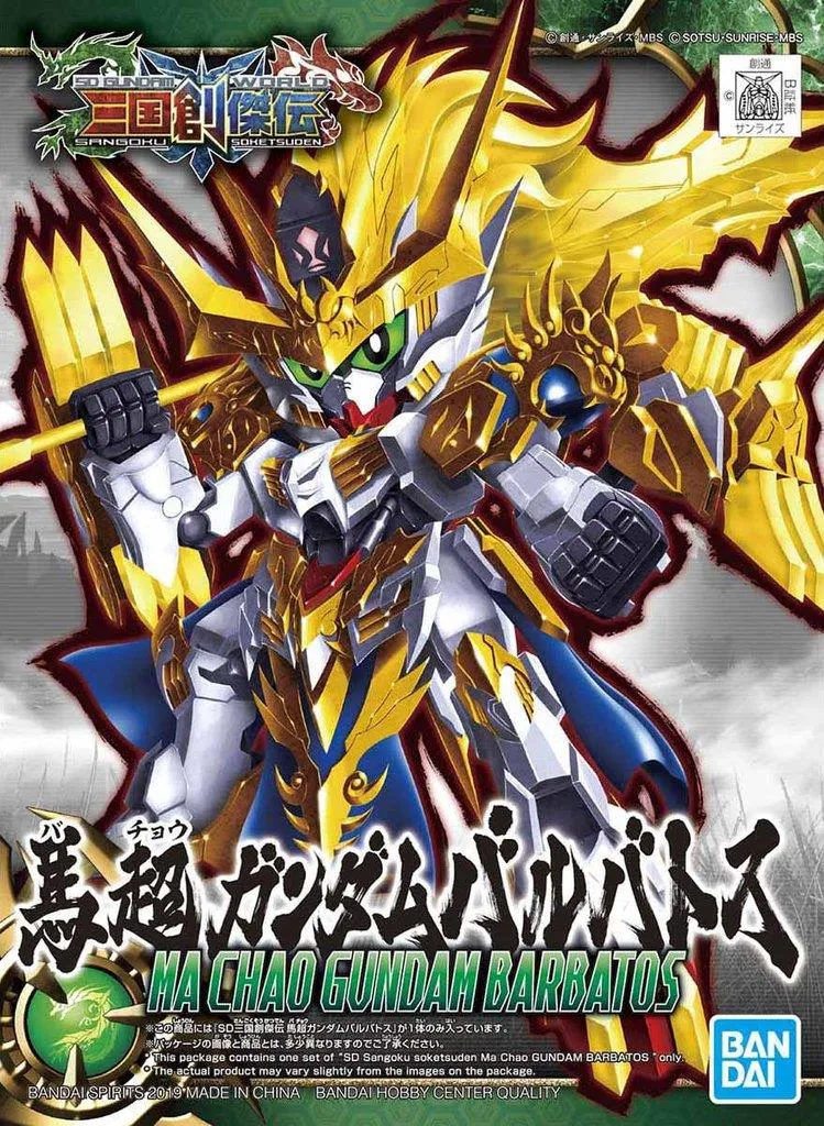 Gundam: Ma Chao Gundam Barbatos SD Sangoku Soketsuden Model Party favor