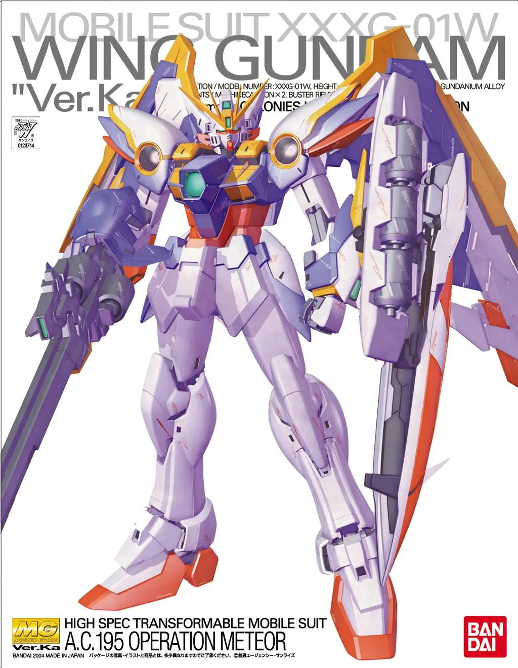 Gundam: Wing Gundam EW Ver. Ka MG Model Online Forum Convention Exclusive