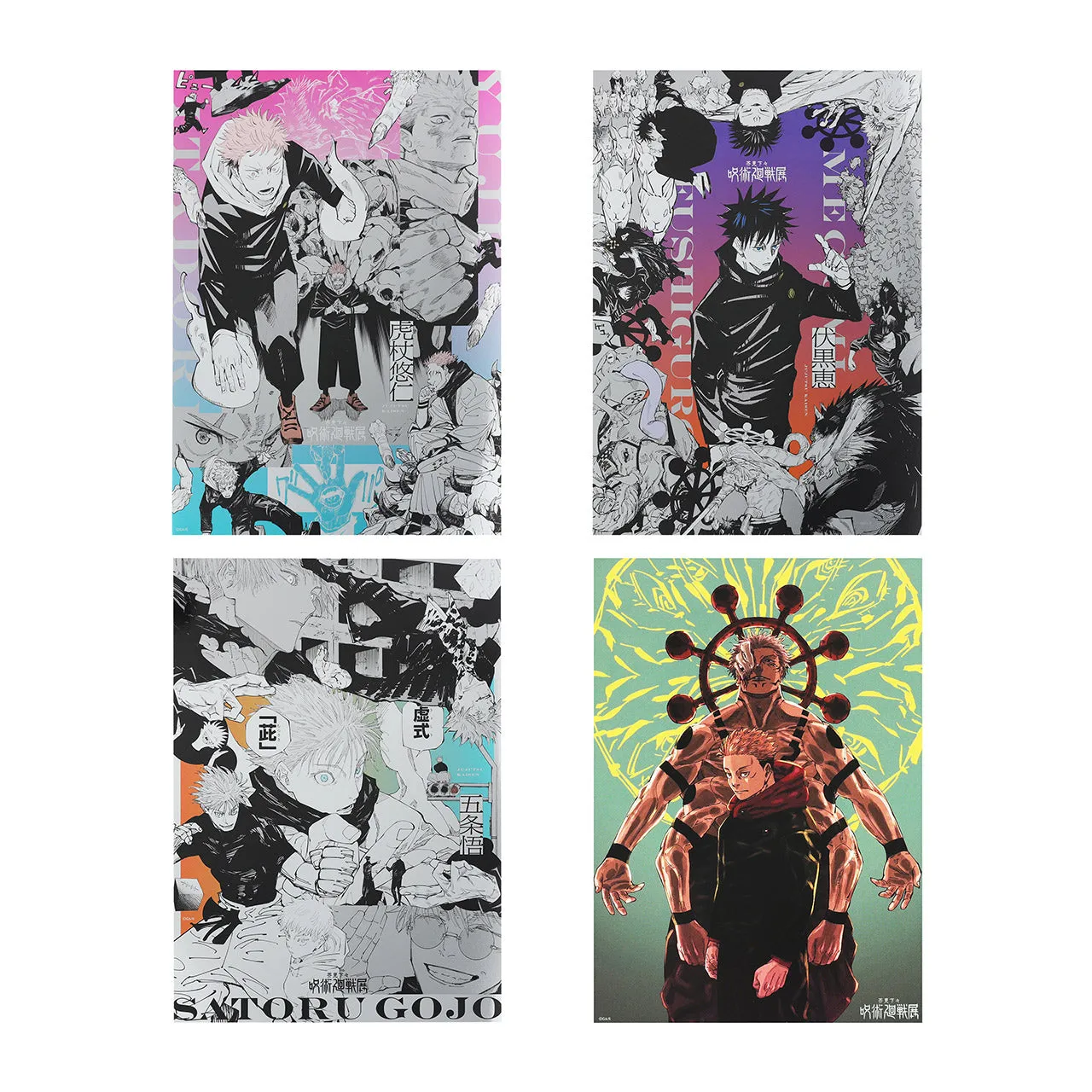 Set of 4 platinum posters (A4 size) - Jujutsu Kaisen Exhibition Immersive experience