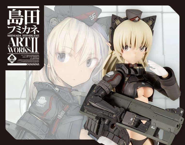Shimada Humikane Art Works II: Arsia Model Kit Character Toy