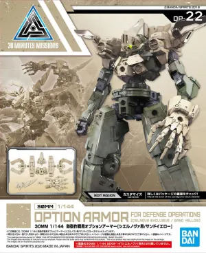 Anime Model 30 Minutes Missions: Option Armour for Defense Operations [Cielnova Exclusive/Sand Yellow] Model Option Pack