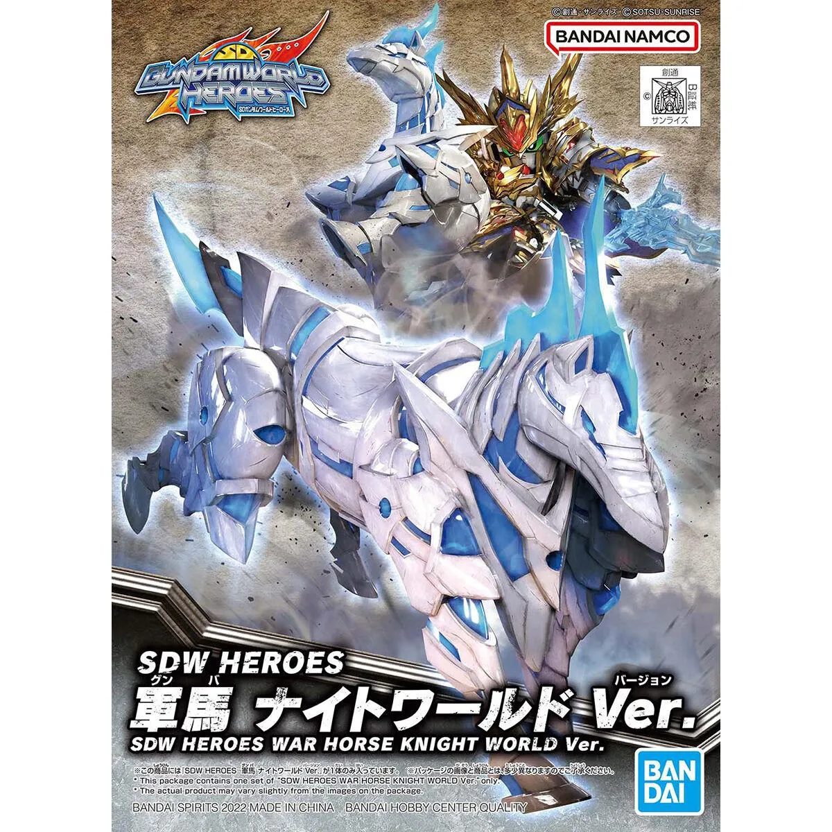 Gundam: War Horse Knight World Ver. SDW Heroes Model Kids Room