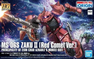 Gundam: MS-06S Zaku II (Red Comet ver.) HG Model Domestic Pet