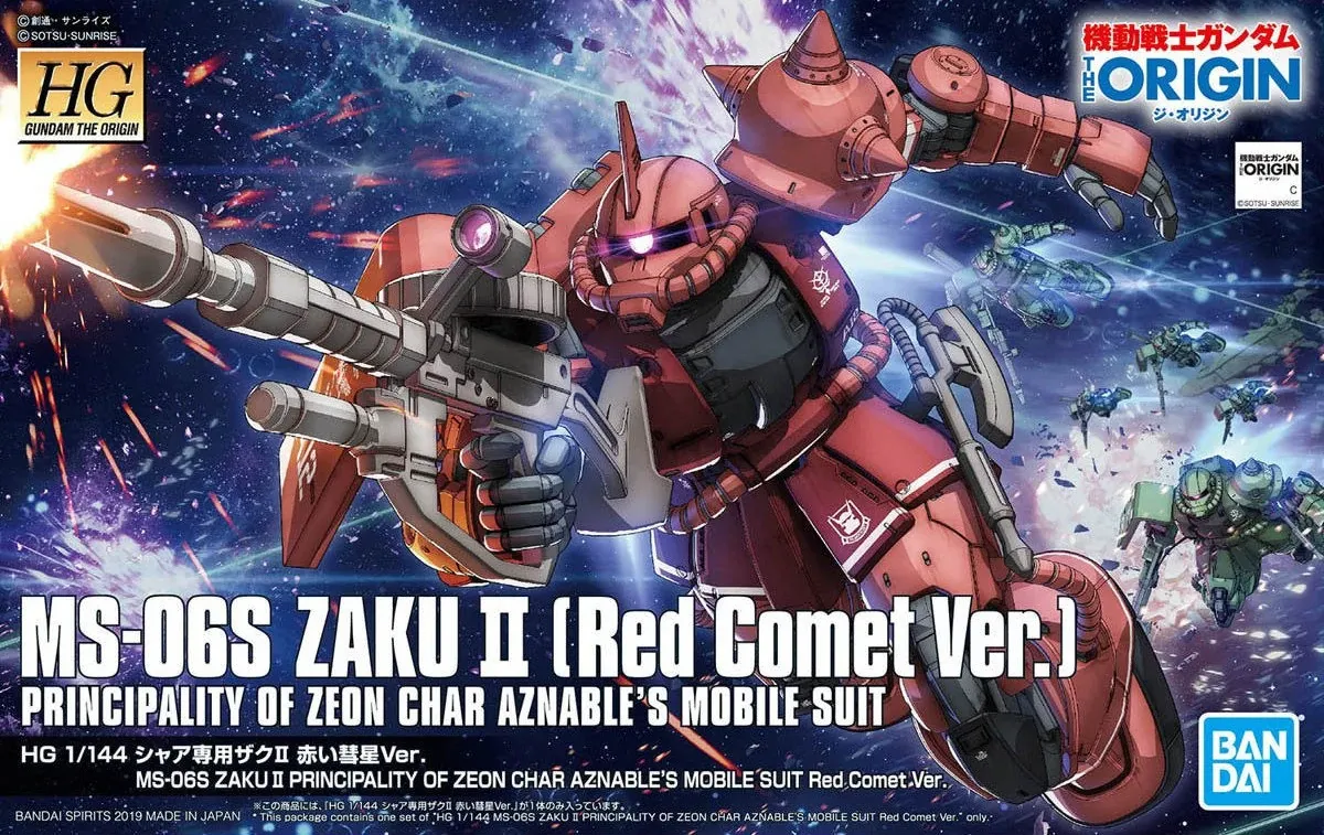 Gundam: MS-06S Zaku II (Red Comet ver.) HG Model Domestic Pet