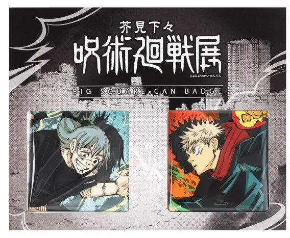Fantasy Article Japanese Anime BIG SQUARE CAN Badge Yuji & Mahito Jujutsu Kaisen Exhibition Set 2Pcs
