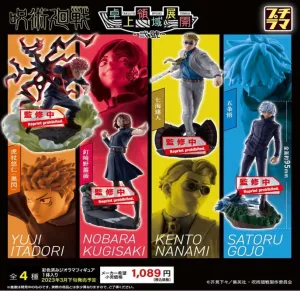3D printed Game Room PETITRAMA SERIES Jujutsu Kaisen Vol 2 set