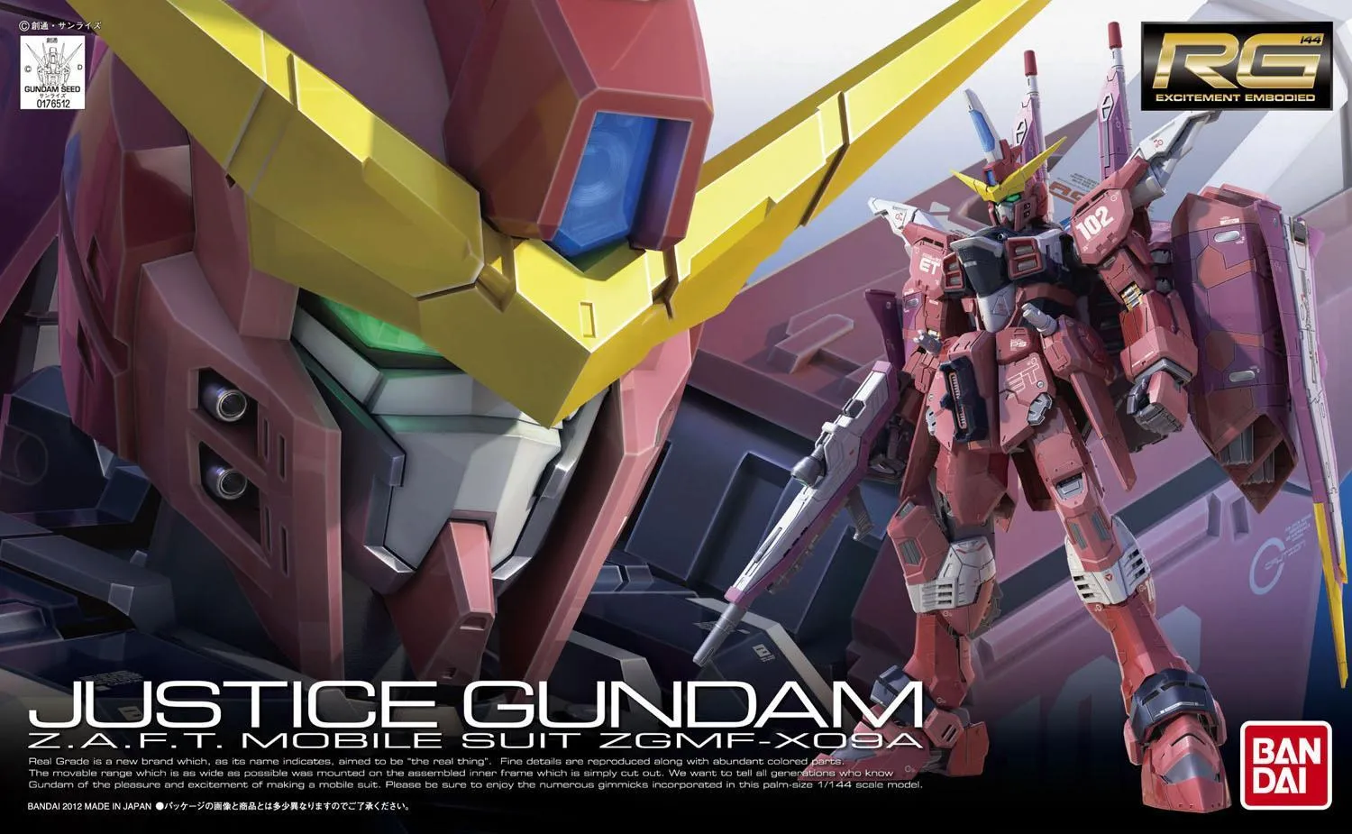 Gundam: Justice Gundam RG Model Interactive Toy