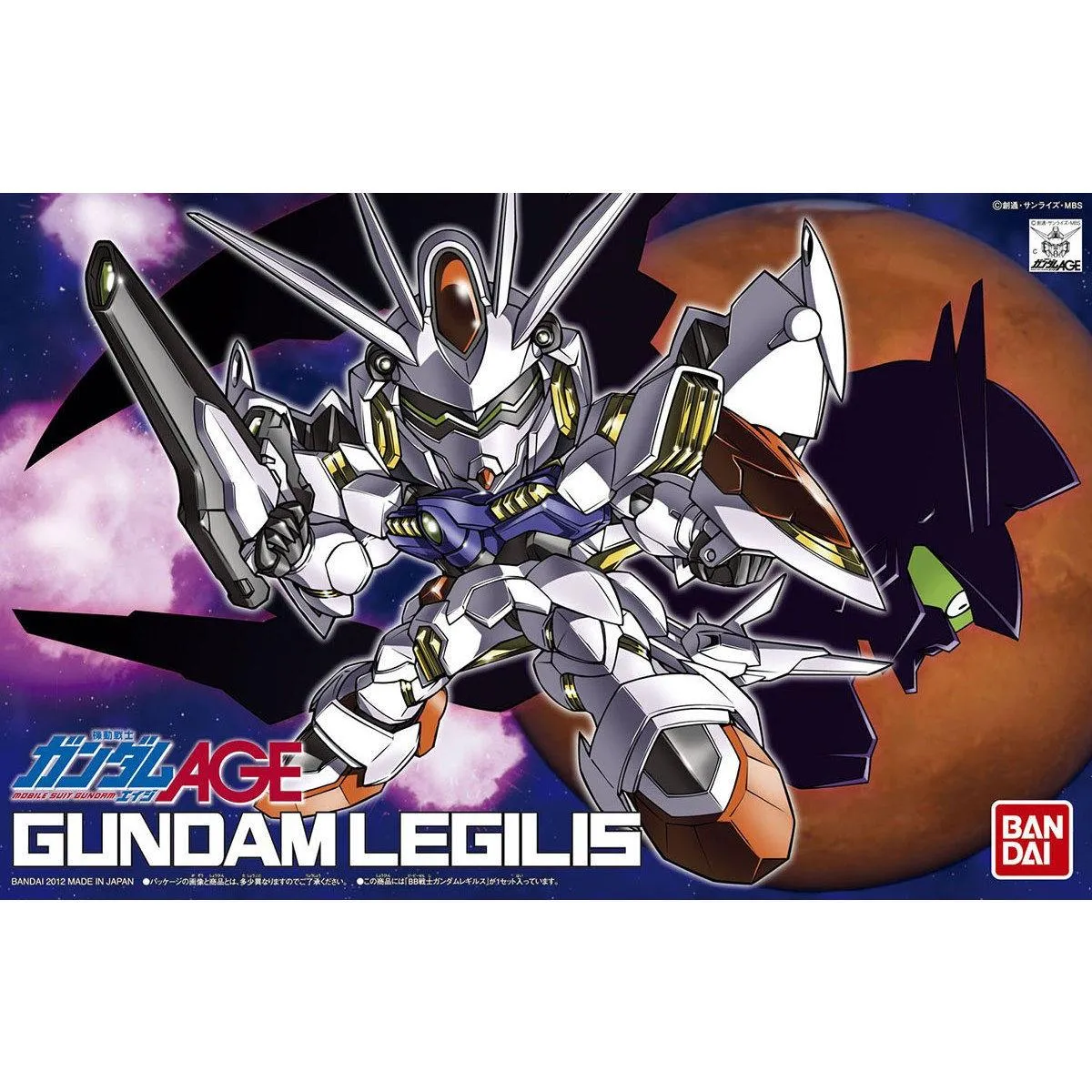 Gundam: Gundam Legilis SD Model Spring Gift