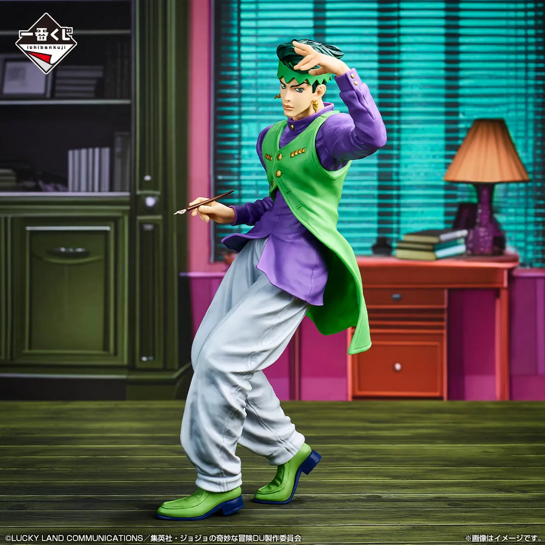 JOJO'S BIZARRE ADVENTURE ICHIBAN KUJI - DIAMOND IS UNBREAKABLE - E PRIZE - Rohan Kishibe MASTERLISE Miniature Item Reptile Figure